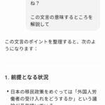 レス27番の画像1