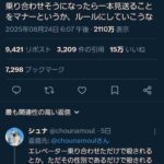 レス2番の画像4