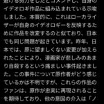 レス1番の画像4