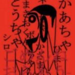 レス2番の画像1