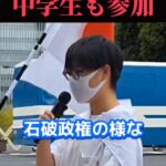 レス9番の画像2