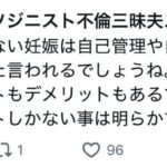 レス1番の画像2