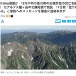 レス1番の画像3