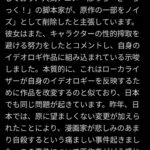 レス1番の画像3