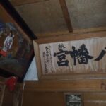 レス3番の画像6