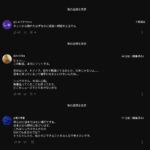 レス1番の画像5