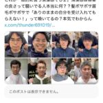 レス1番の画像1