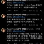 レス2番の画像1