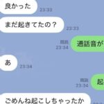 レス1番の画像1