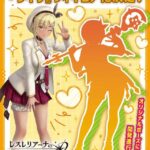 レス29番の画像1