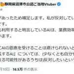 レス5番の画像1