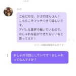 レス5番の画像1