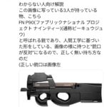 レス1番の画像2