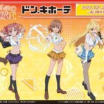 レス25番の画像1