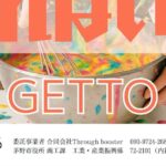 レス1番のリンク先のサムネイル画像