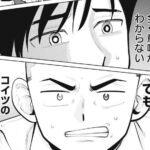 レス6番の画像1