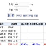 レス97番の画像1