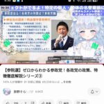 レス7番の画像1