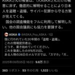 レス1番の画像3