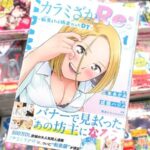 レス11番の画像1