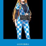 レス25番の画像2