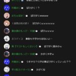 レス31番の画像1