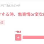 レス1番の画像4