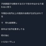 レス1番の画像4