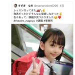 レス1番の画像3