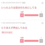 レス2番の画像2