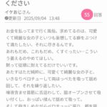 レス1番の画像1