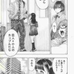 レス6番の画像1