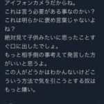 レス1番の画像2