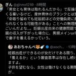 レス1番の画像3