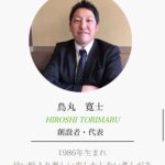 レス1番の画像2