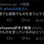 レス4番の画像1