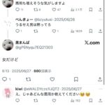 レス1番の画像3