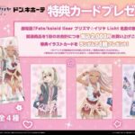 レス21番の画像1