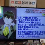 レス1番の画像3