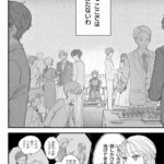 レス6番の画像4