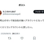 レス1番の画像2