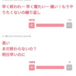 レス5番の画像1