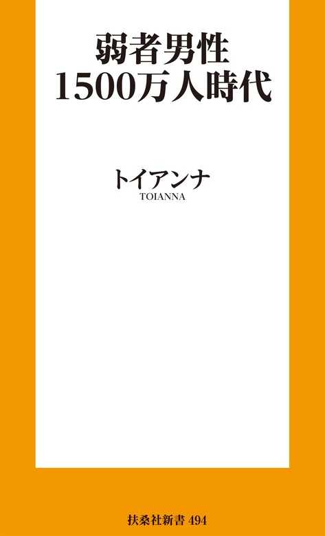 記事サムネイル