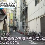 レス1番の画像6