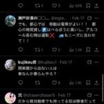 レス7番の画像2