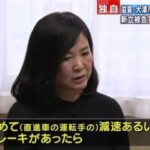 レス37番の画像1