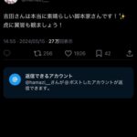 レス4番の画像4