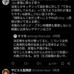 レス1番の画像3