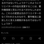 レス1番の画像7