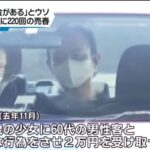 レス1番の画像3